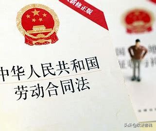 劳动法与社会保障法的知识汇总——劳动合同的期限