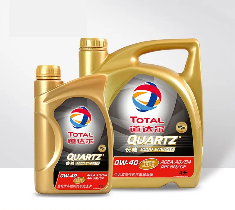 金吉星有两款产品在官方宣称为全合成机油,分别是蓝桶j600和黑桶j700