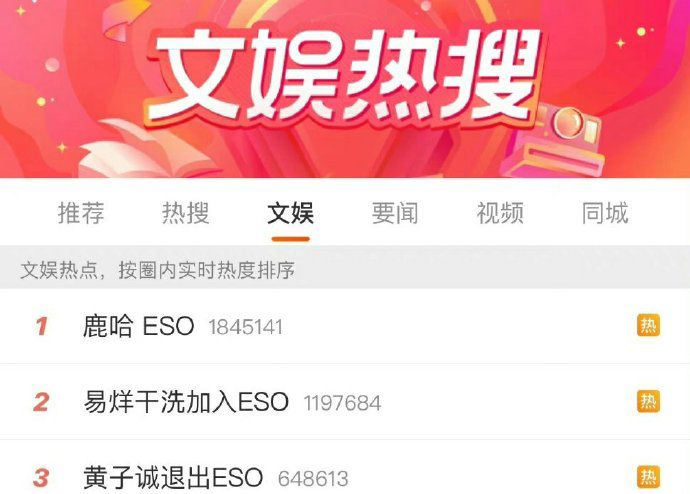 被抵制成这样，还不退圈？