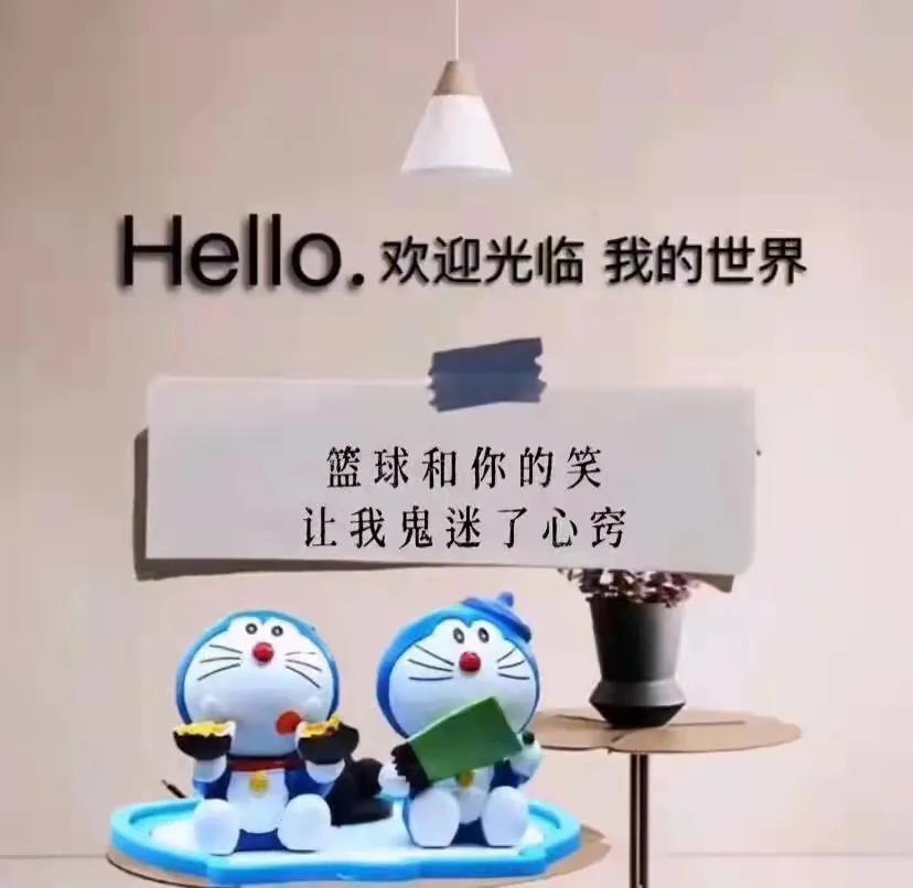 | 篮球文字朋友圈背景图