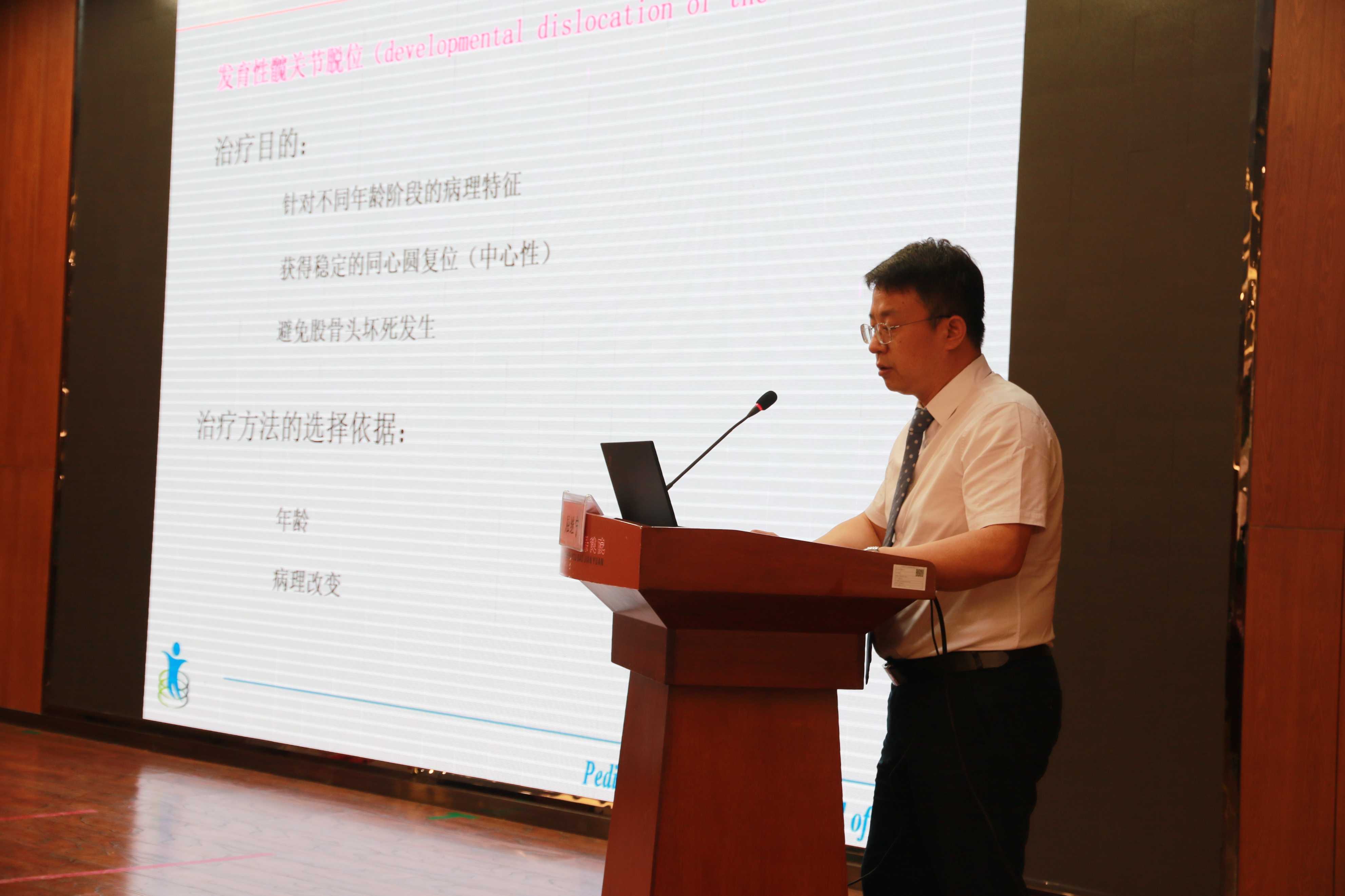 多方合作 助儿骨健康事业 宝鸡市妇幼保健院加盟陕西省骨科医疗集团