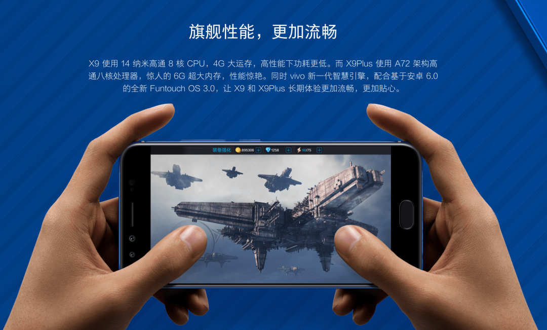 从 X1 到 X Fold，看 vivo X 系列的 10 年