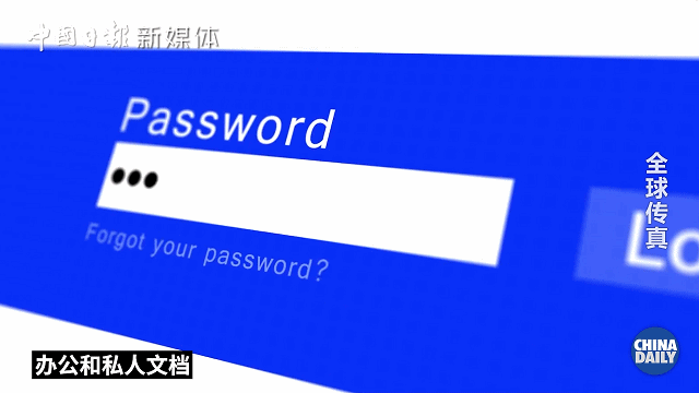 你被美國盯上了！美國的監聽有多可怕？