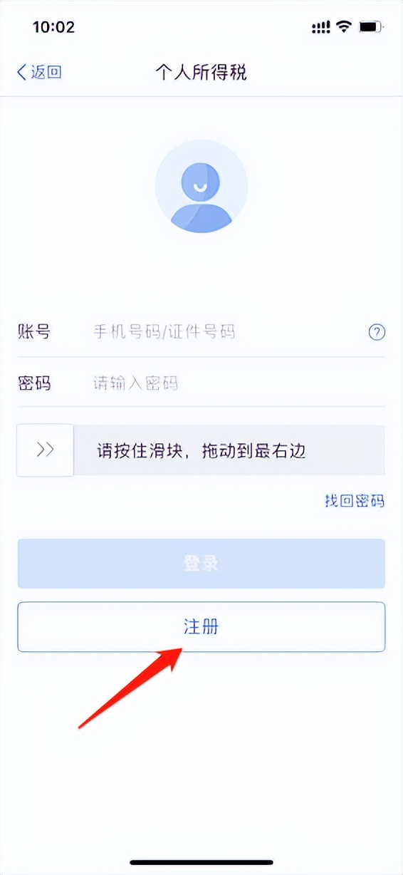 个税年度汇算如何操作？超全指引送给您