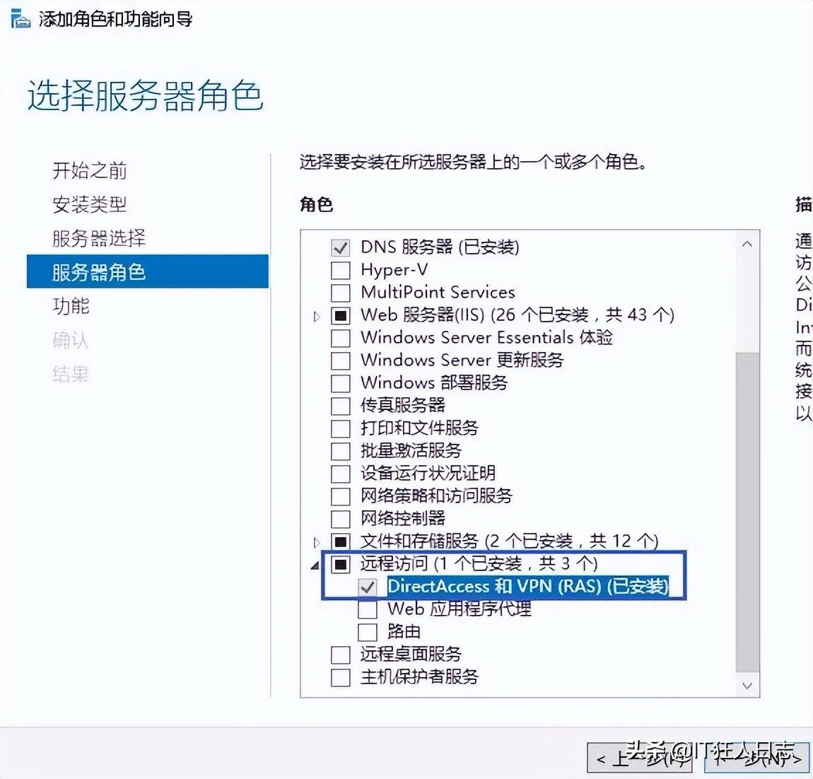 异地局域网如何互通？告诉你一个低成本的方法