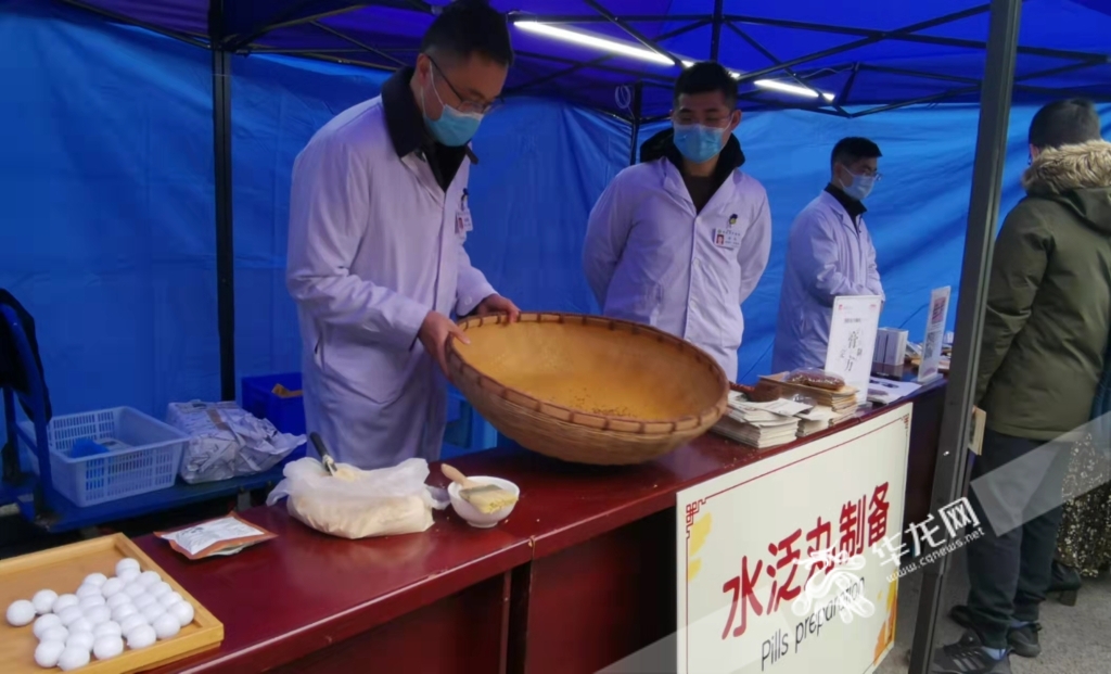重庆举办中医药文化节 邀市民亲近“国之瑰宝”