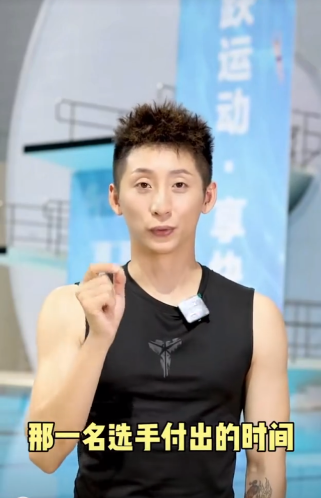 全红婵师兄不看好她再次打破纪录？红姐为何被低估，原因在她自身