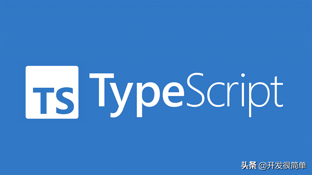 前端Typescript - 如何正确使用keyof操作符？