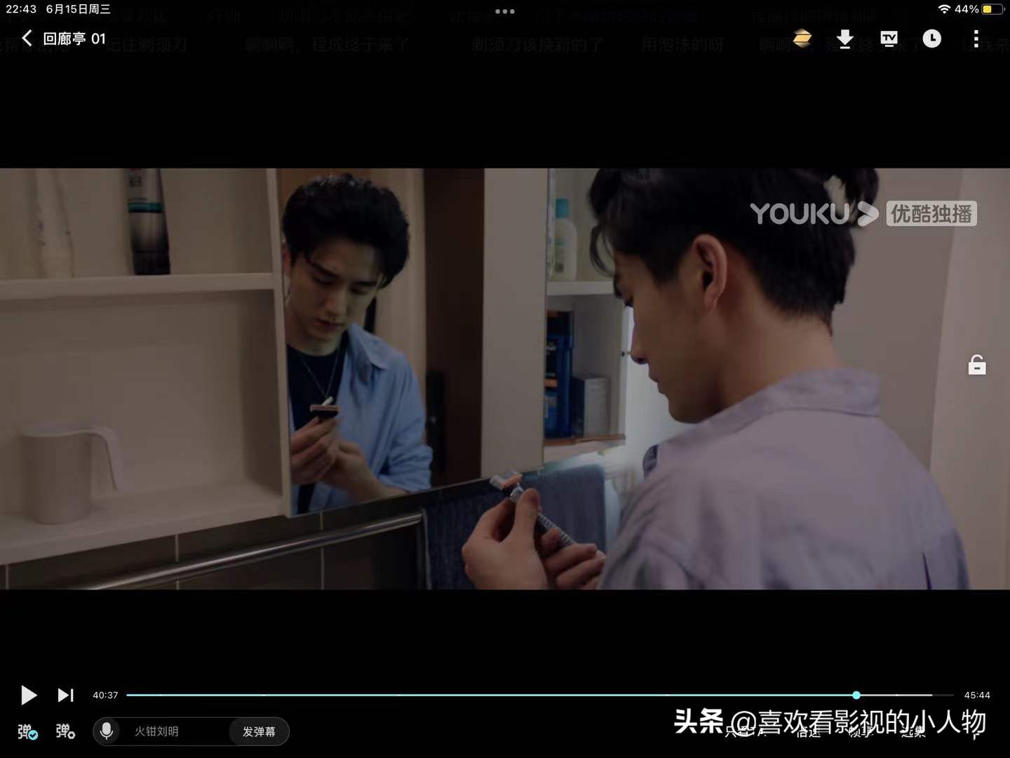 《回廊亭》被送去鉴定的DNA到底是李浩的还是程成的？