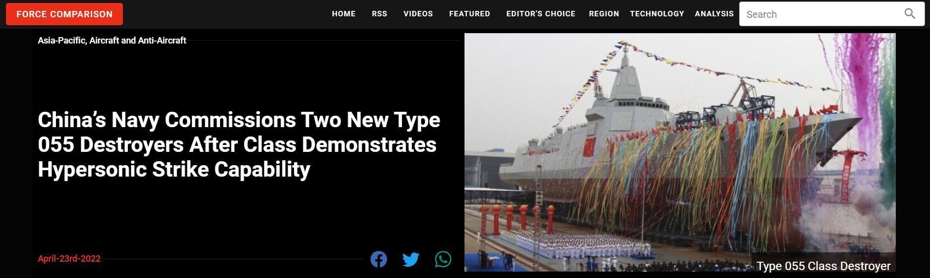 ��ý����������������ճ�055���й�̽���������������𽢹���