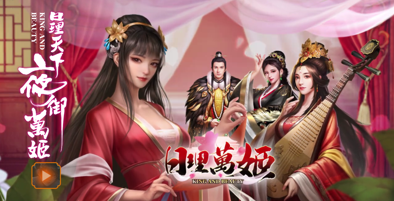 这款三上悠亚代言的游戏，越玩越觉得离谱