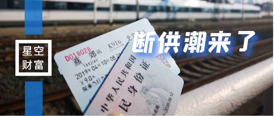 房价腰斩之后，你会选择断供吗？