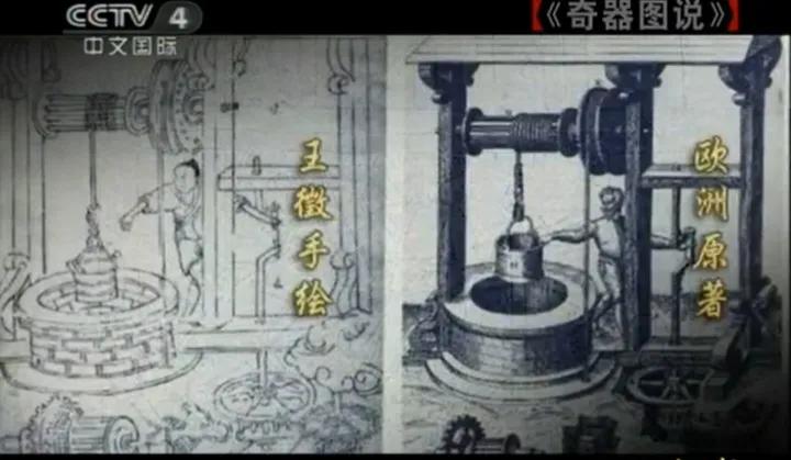 中国人发现了万有引力，牛顿和苹果的故事是杜撰的