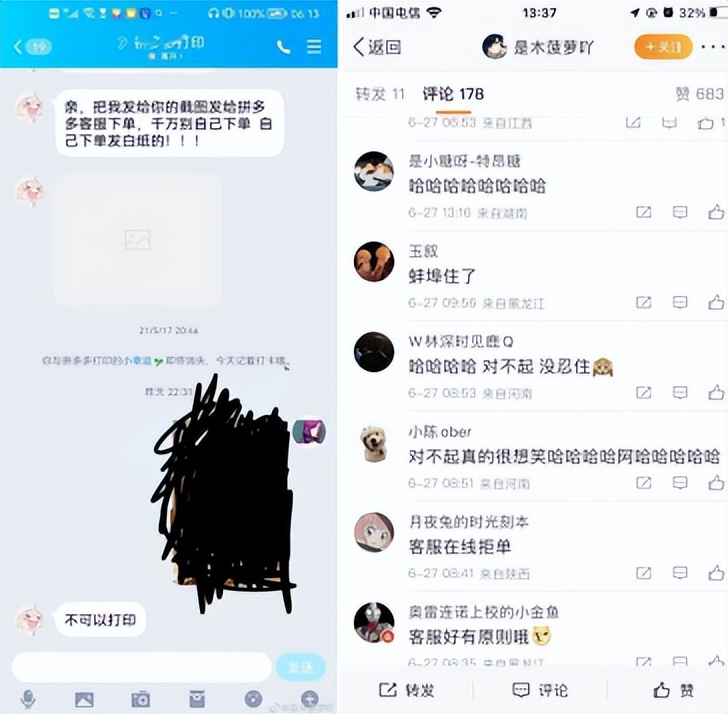 QQ被盗号后群发黄图，大批用户“社死”