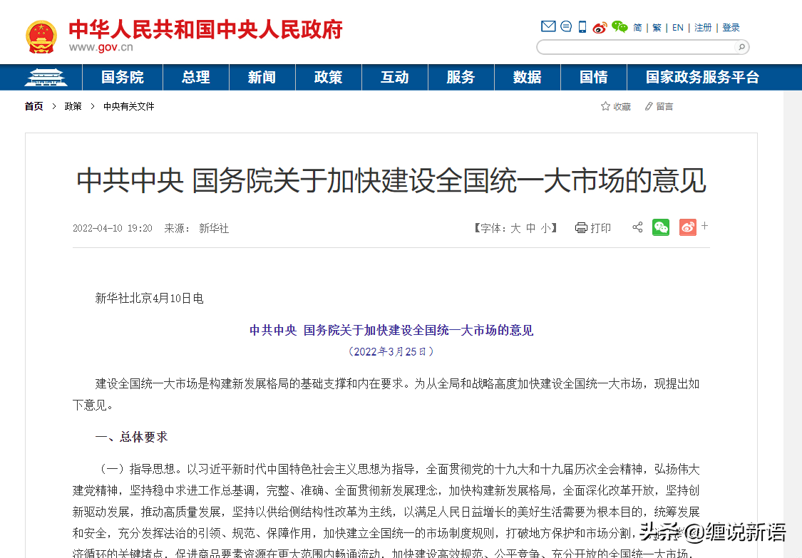 三大迹象暴露A股未来走势，三条主线揭示当下投资方向
