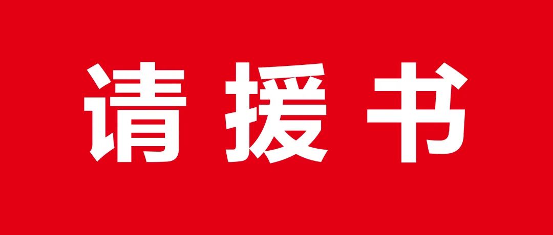 减租、缓租，成都餐饮人求援“房东们”共渡难关