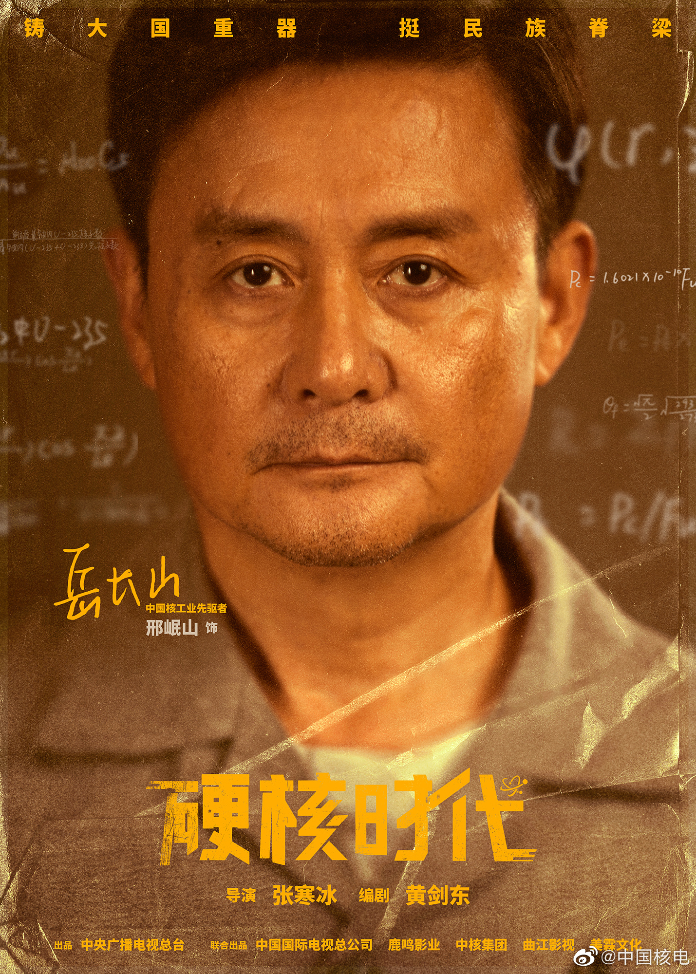 7.6剧：郑业成 刘芮麟 李兰迪 刘亦菲 陈晓 杨洋 赵露思 杨采钰 侯明昊