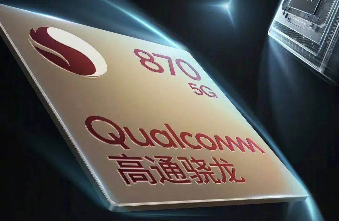 高性能+长续航，四款2000以内能买到的骁龙870手机
