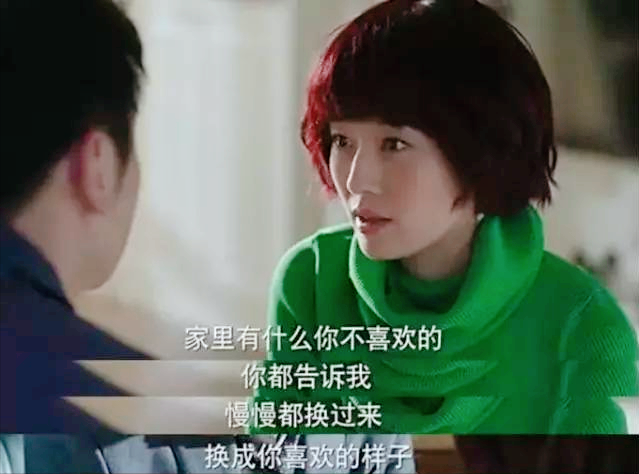 再看《我的前半生》：才懂罗子君和陈俊生同房却不同心的真实隐情