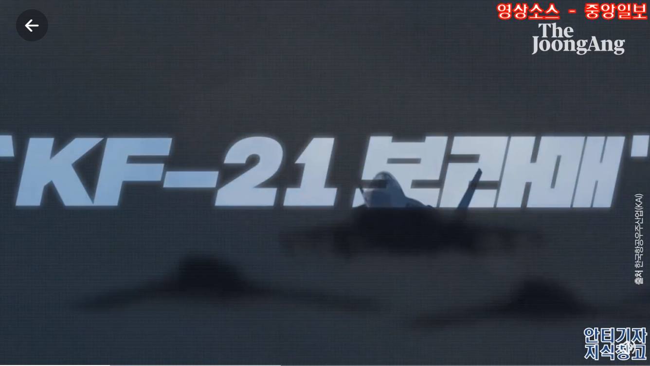 KF21���š��ĺ�ԭ�ͻ����࣬��Ȼ����˫���ͣ�����Ϊɶ��ô�ż���