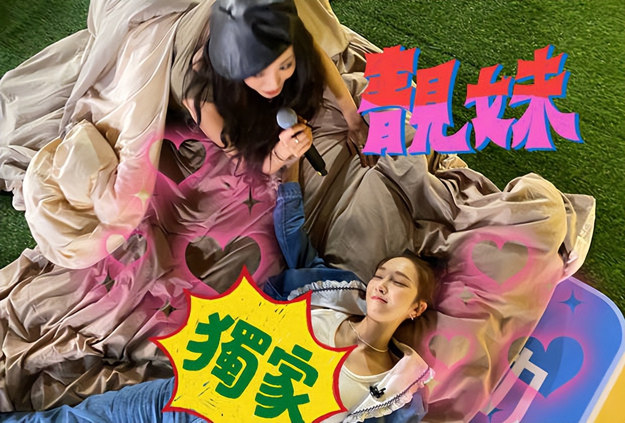 张歆艺分享《浪姐3》排练合照 郑秀妍张俪卖萌搞怪可爱