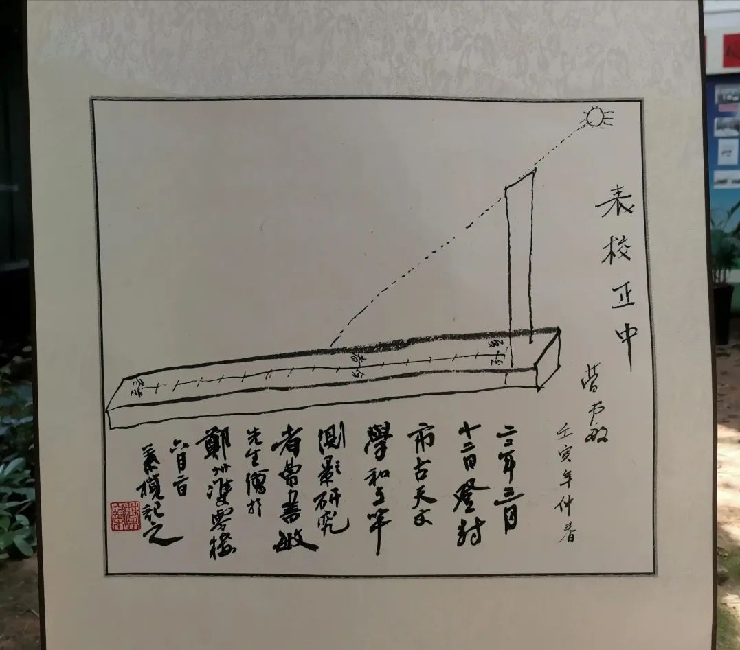 中文化书法展在郑州双零楼举行