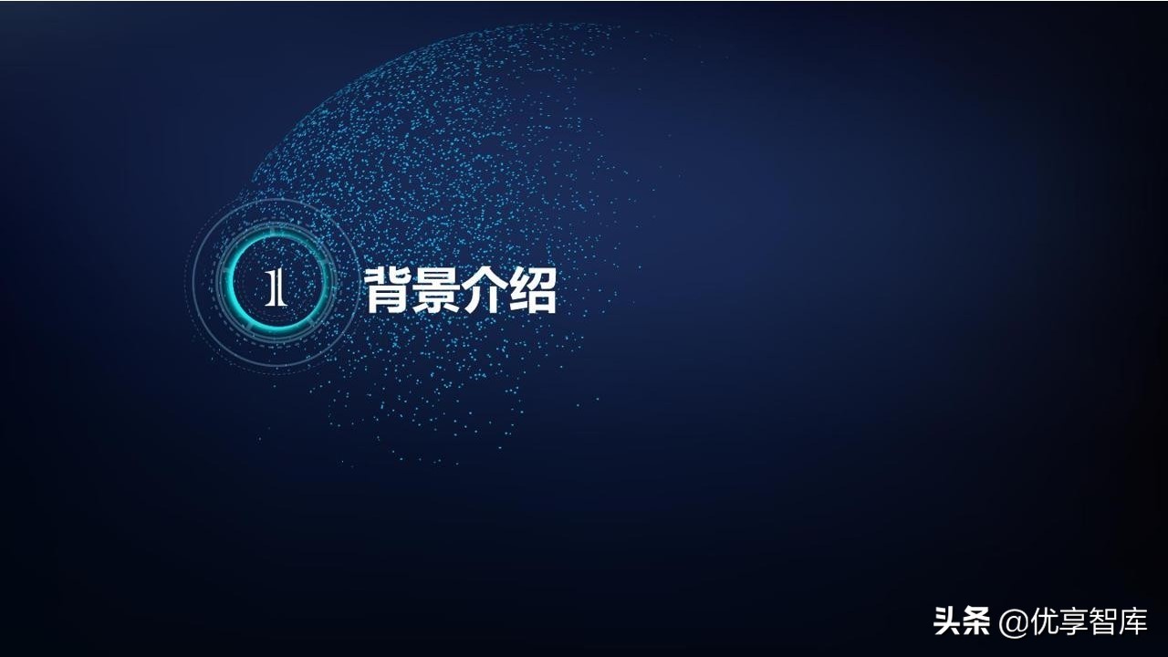 智能制造&工业大脑&数字孪生&工业互联网&数字驾驶舱解决方案