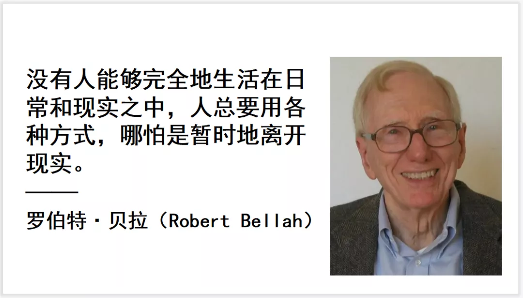 元宇宙，下一个无穷增长的引擎