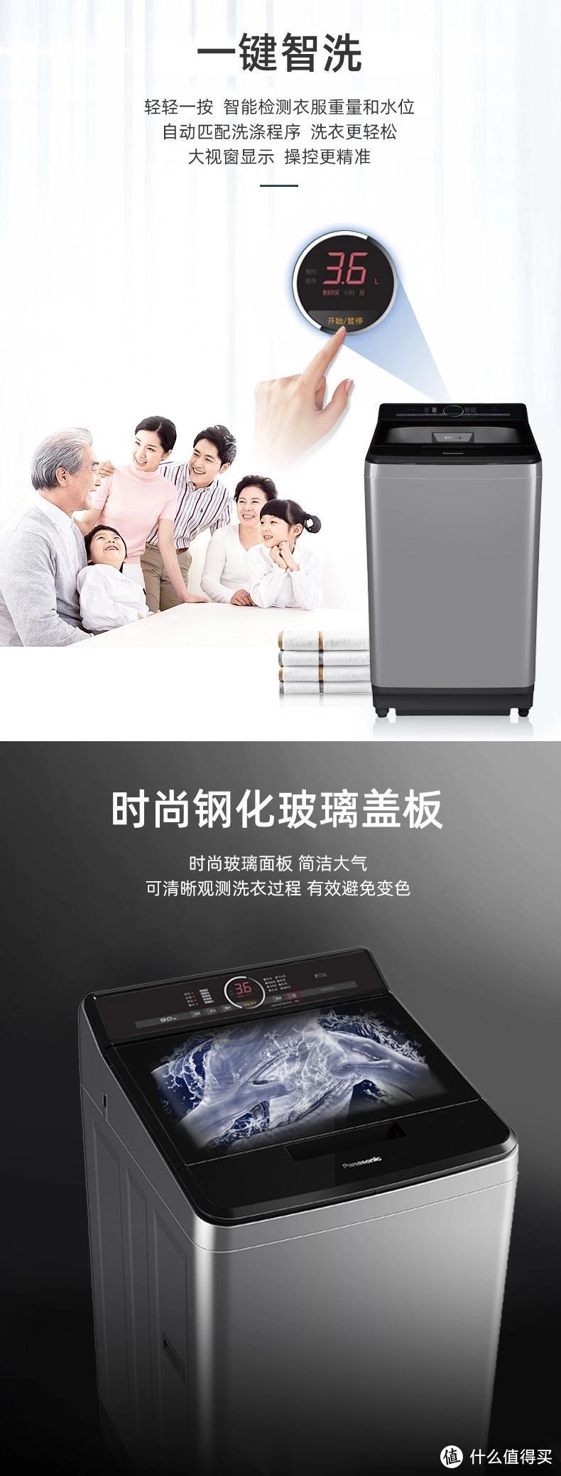 新年换新机，来看看这些600-5000价位的洗衣机好货清单