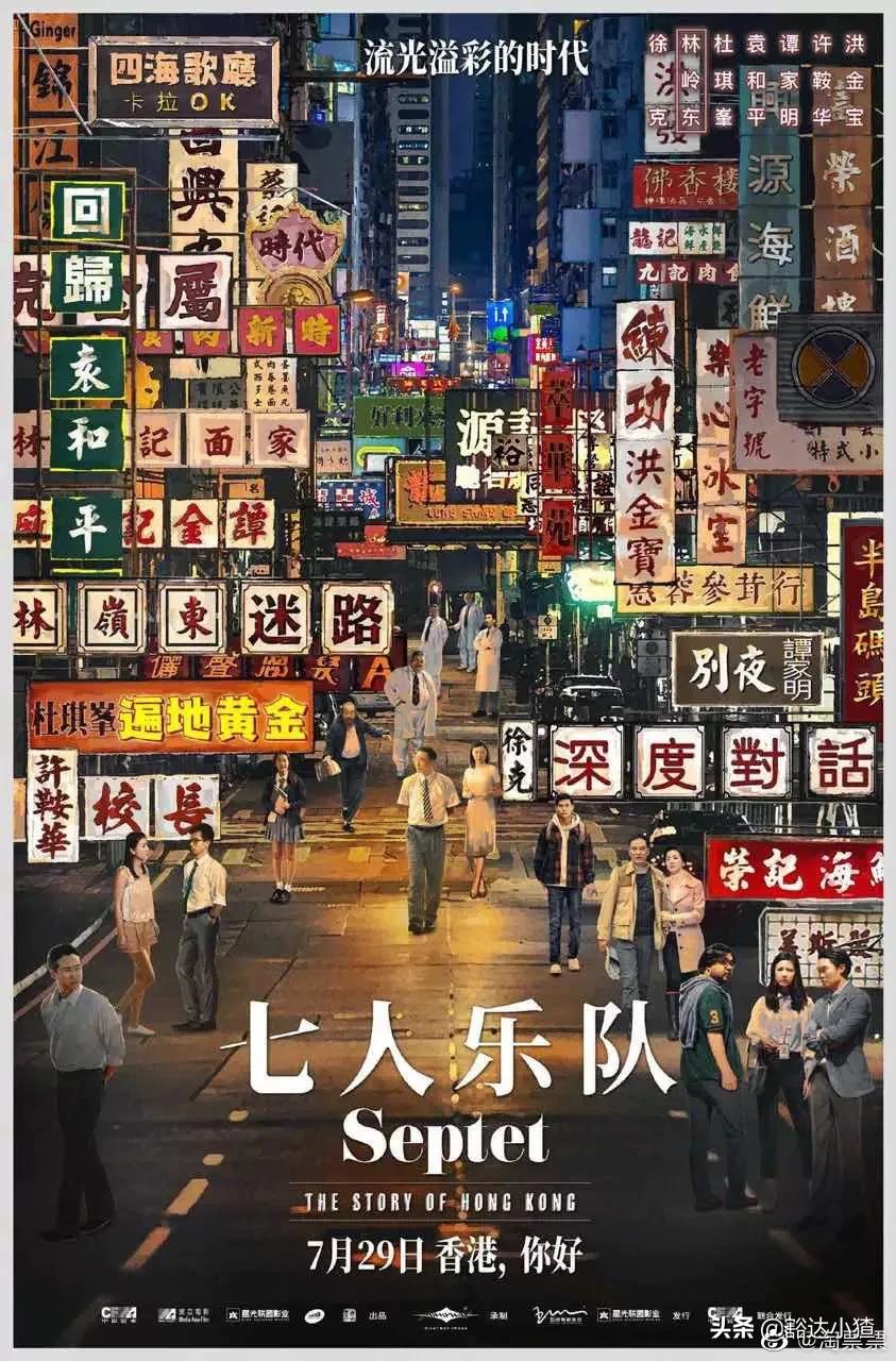 即將上映的暑期檔電影，你想看哪部？