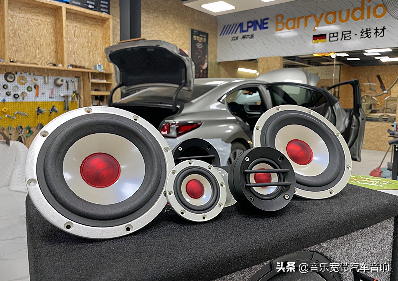 造价20多万汽车音响改装 广州雷克萨斯es改装必伟音响红心喇叭