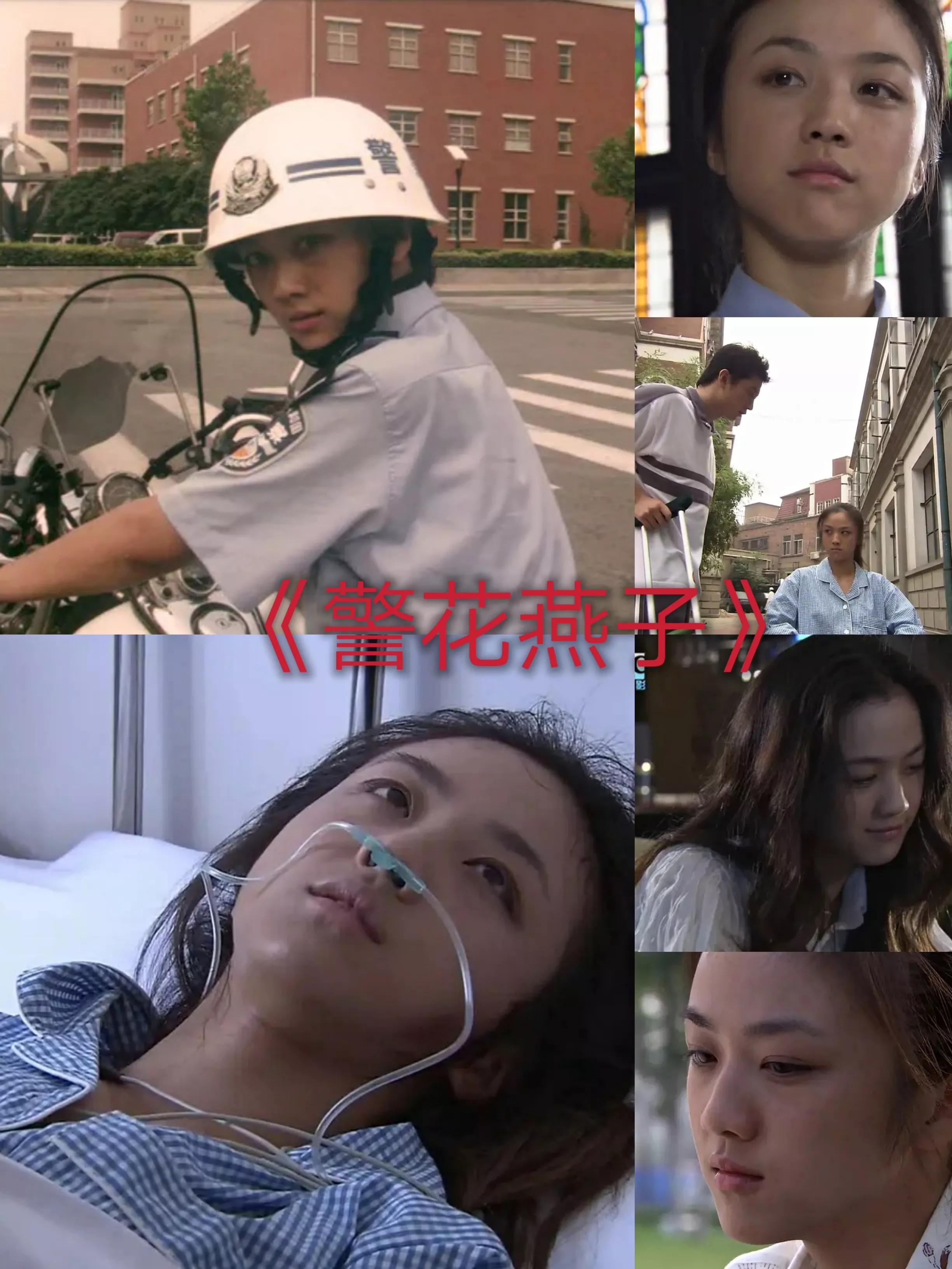 汤唯主演的14部电影