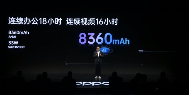 为用户打造第五块智慧生态屏，OPPO Pad发布2199元起