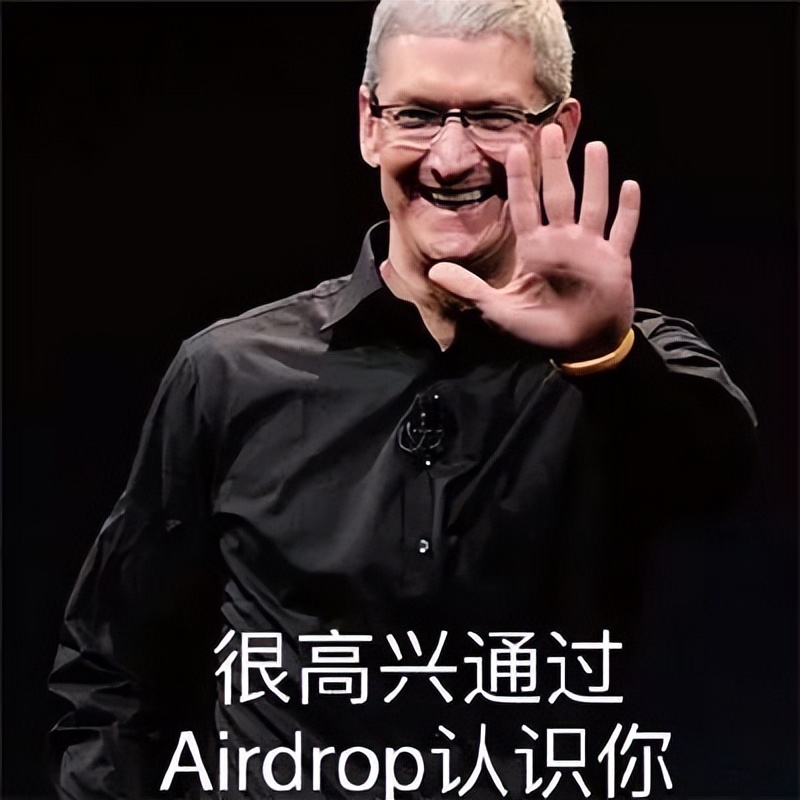 什么都能传送，苹果隔空投送用了就回不去