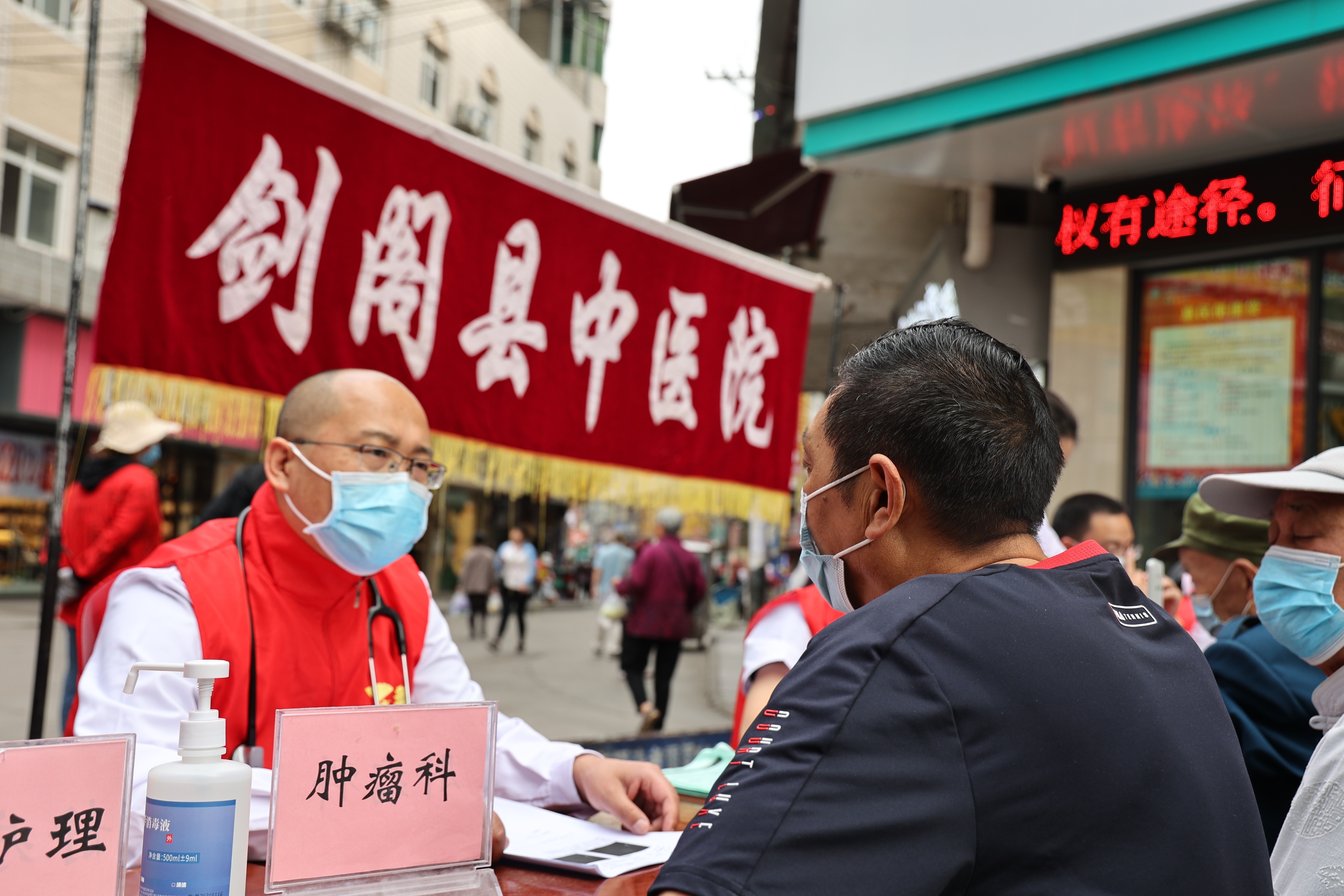 剑阁县中医医院开展5.12国际护士节庆祝活动