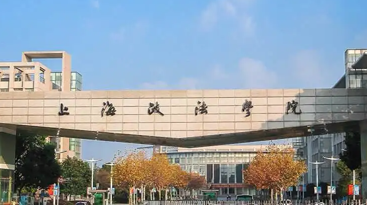 政法类高校排名更新，五院四系依旧强势，西南政法位列第三名