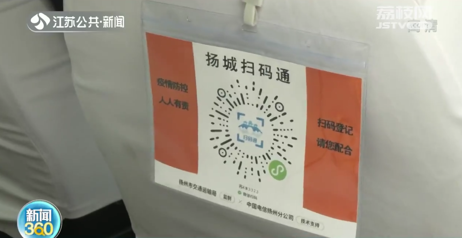 出租车司机每三天做一次核酸 江苏各地加强出租车疫情防控