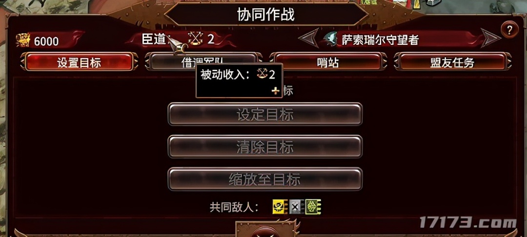 《全面战争：战锤3》鲜游评测8.9分：当全战目标不再是全战