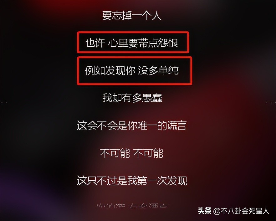邓紫棋的心酸情史，苦等林宥嘉9年等来一首说谎，出歌内涵华晨宇