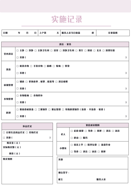 监督不到位 奖励制度来匹配