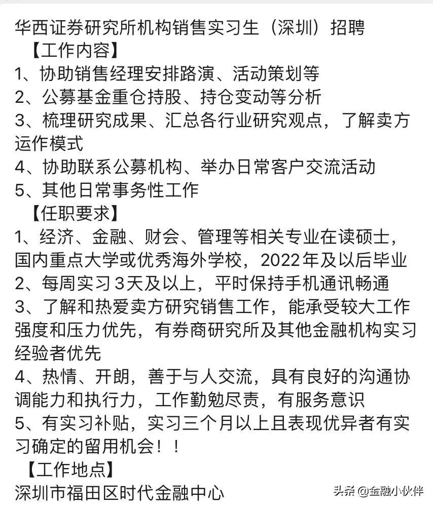 证券公司是做什么的,证券公司是做什么的,有哪些主要业务