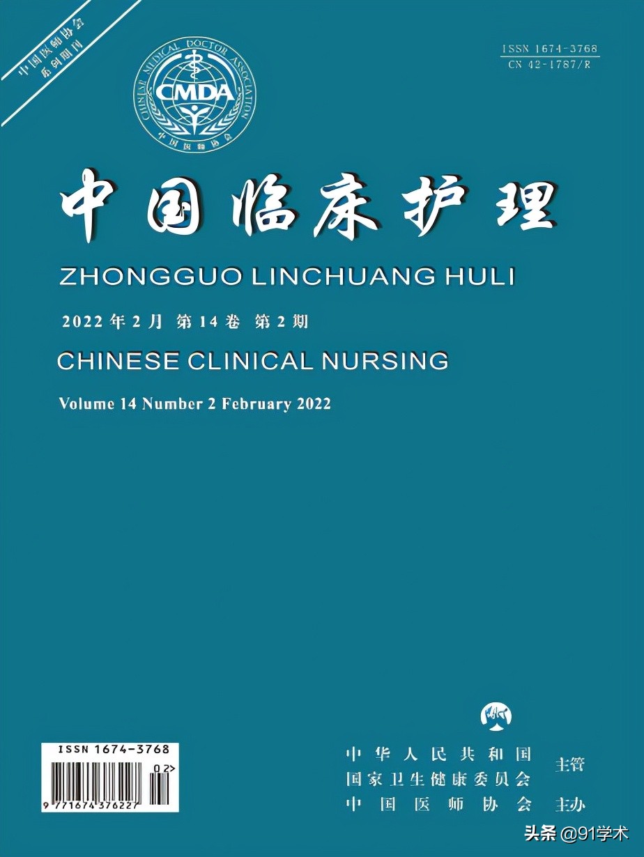 「OO选题」临床护理方向关注度较高文章的题目汇总，请参考