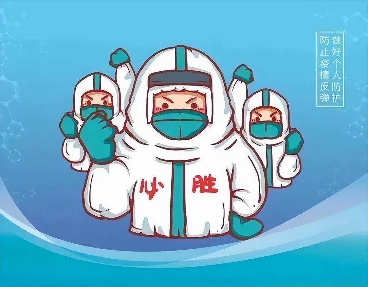 防疫宣传 | 疫情防控不松懈，预防措施要牢记！