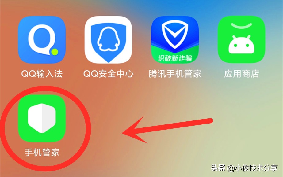 手機(jī)經(jīng)常自動(dòng)斷網(wǎng)，掉線，接收消息延遲？這4個(gè)開(kāi)關(guān)要打開(kāi)