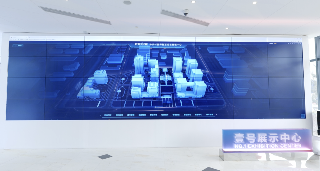 壹热点 | 限时开放！海淀数字经济网红地，邀你来打卡