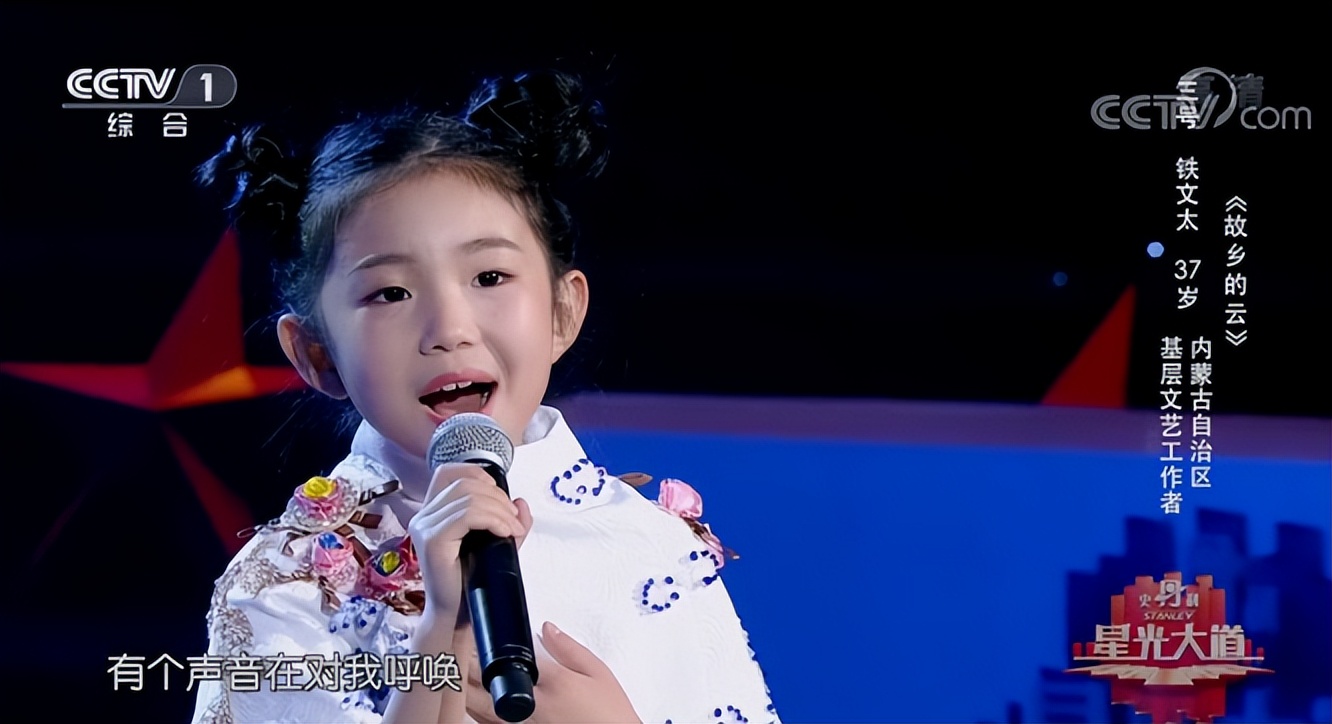 毛馨艺新单曲《拨通春天的号码》全国上线