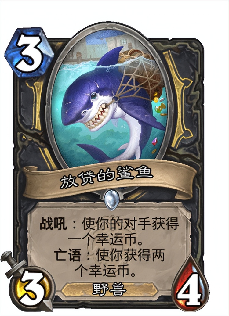 炉石传说：预构筑大刀贼安利，这一刀下去真的遭不住