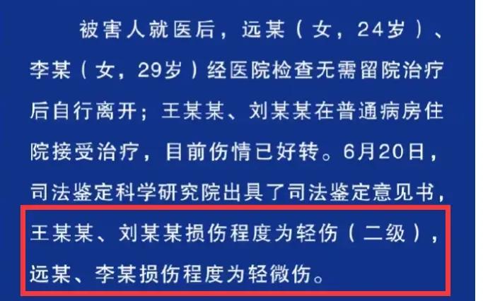 唐山打人事件通报牵出案中案，正义不能只寄望于摄像头 唐山,打人,人事,事件,通报