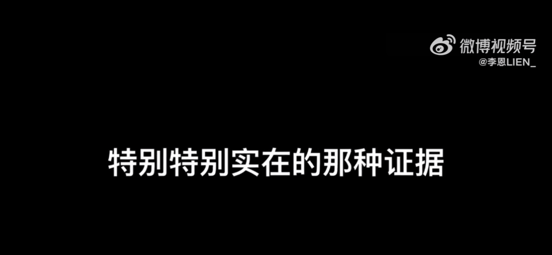 吳亦凡案開庭后，都美竹要800萬錄音曝光，曾說要立受害者人設