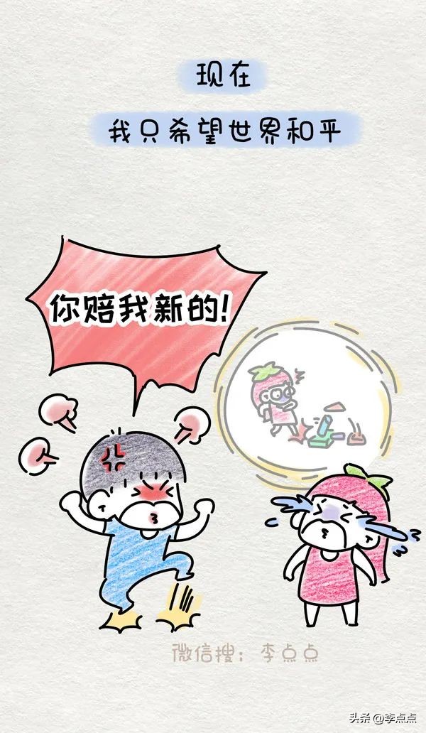 曾经幻想他成为校草，现在只求他把扣子扣好